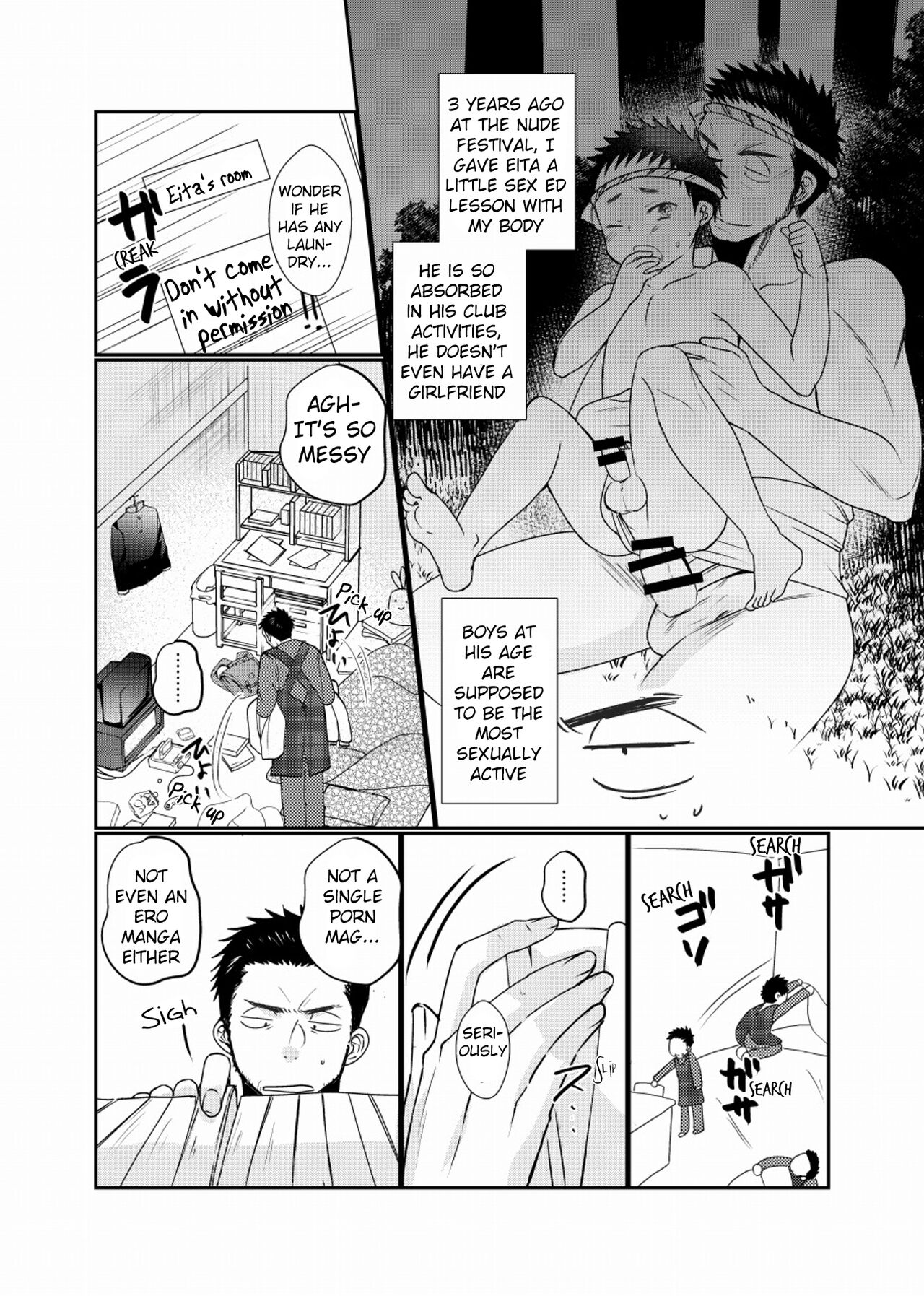 Paternal Incest page 5 full