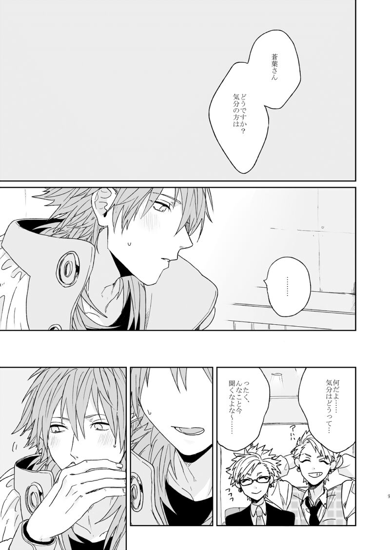 Living dolls page 7 full