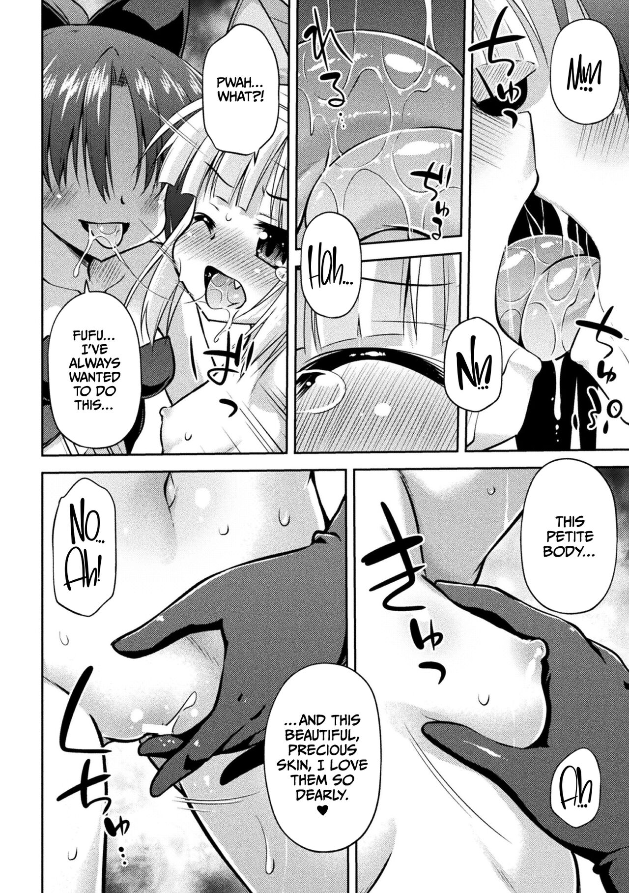 Sono Sugata o Eien ni | To behold that form forever page 8 full