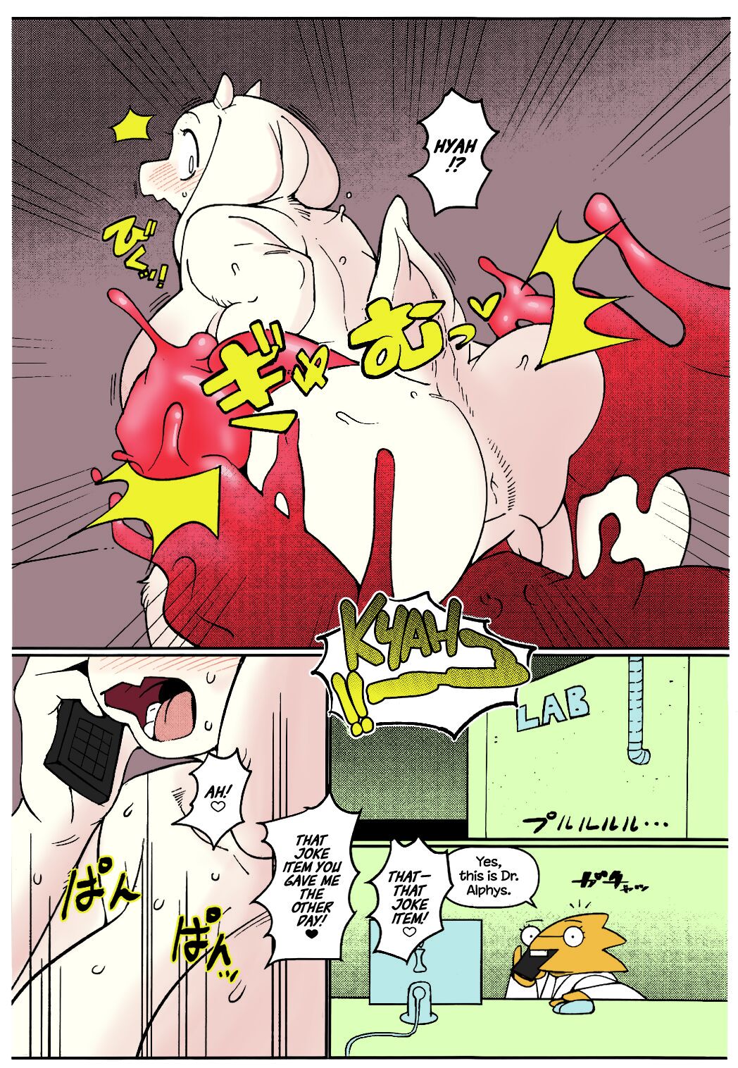 TORIERO 3   |Colorized| page 4 full