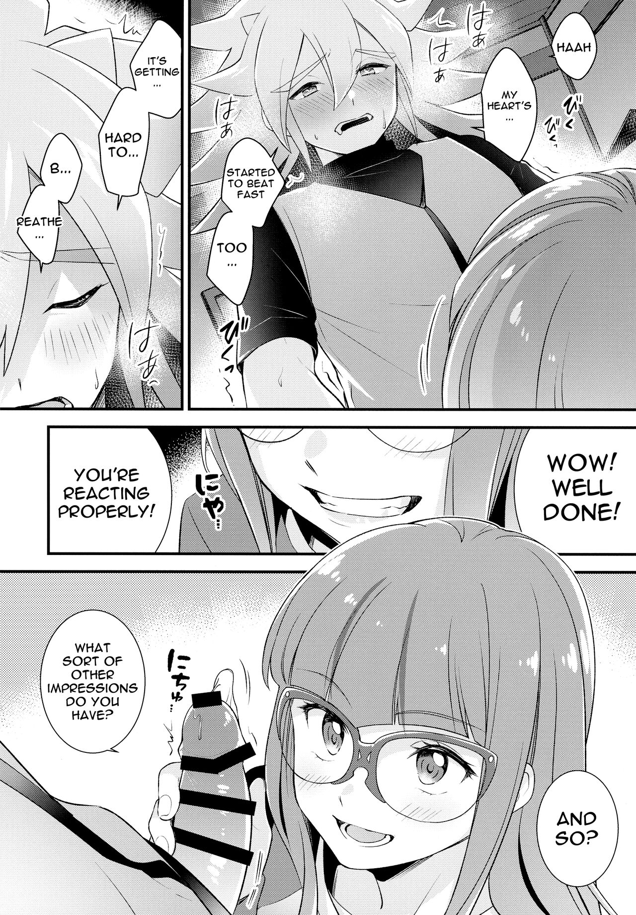 Koyoi wa Shacho to Himitsu no Tokkun page 8 full