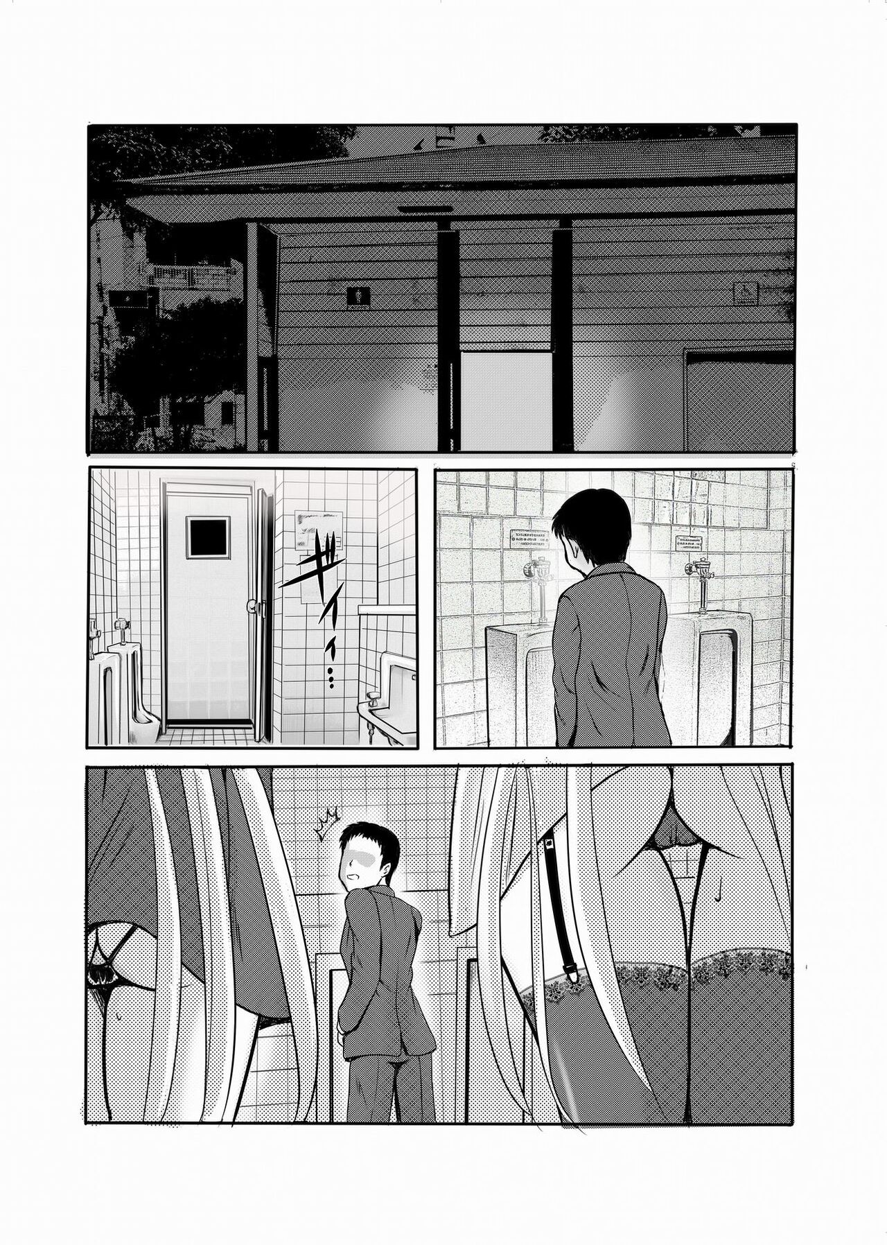 INVITATION TO ELDORAD page 3 full