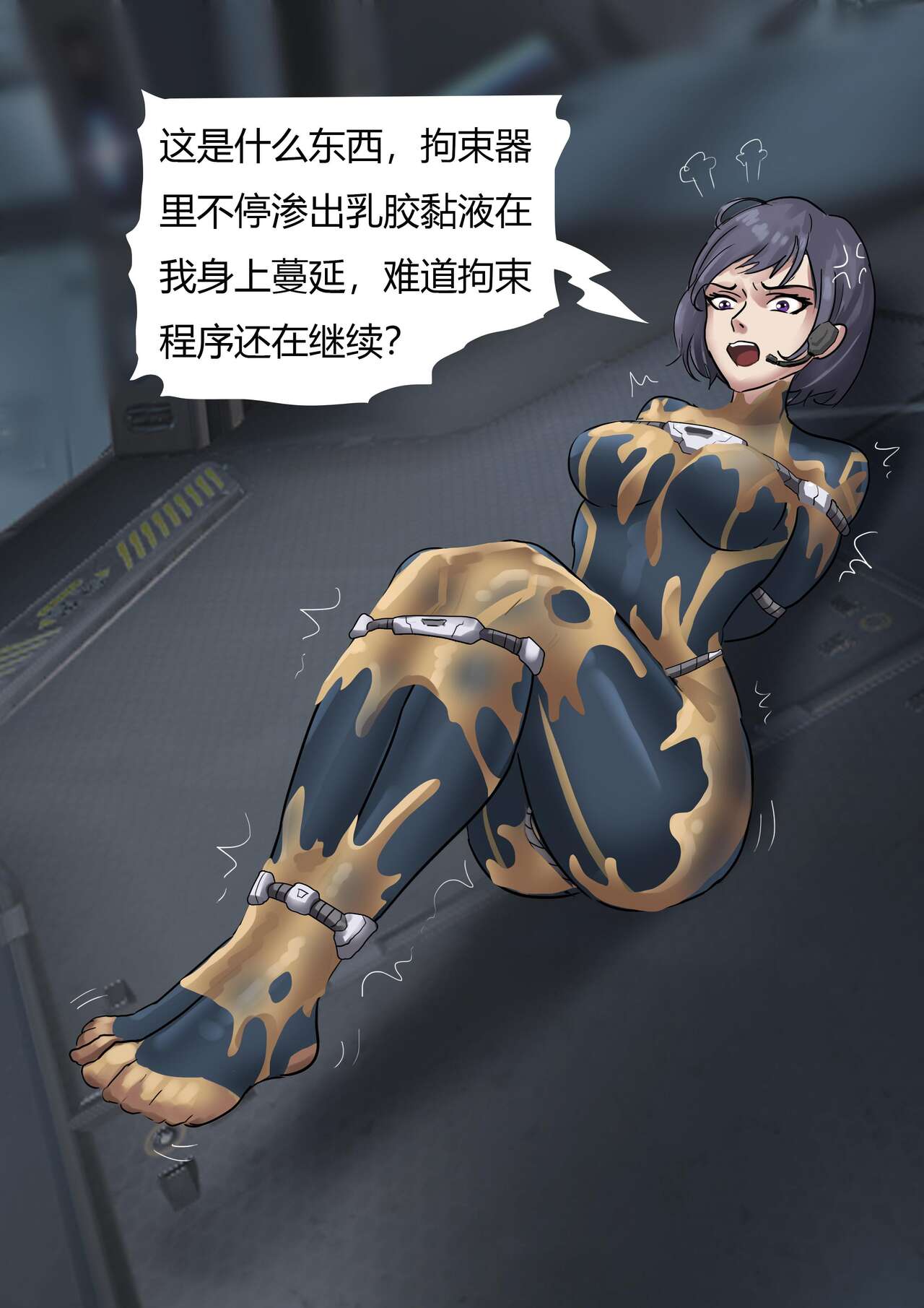 The Slave Spaceship -- High Tech Bondage page 8 full