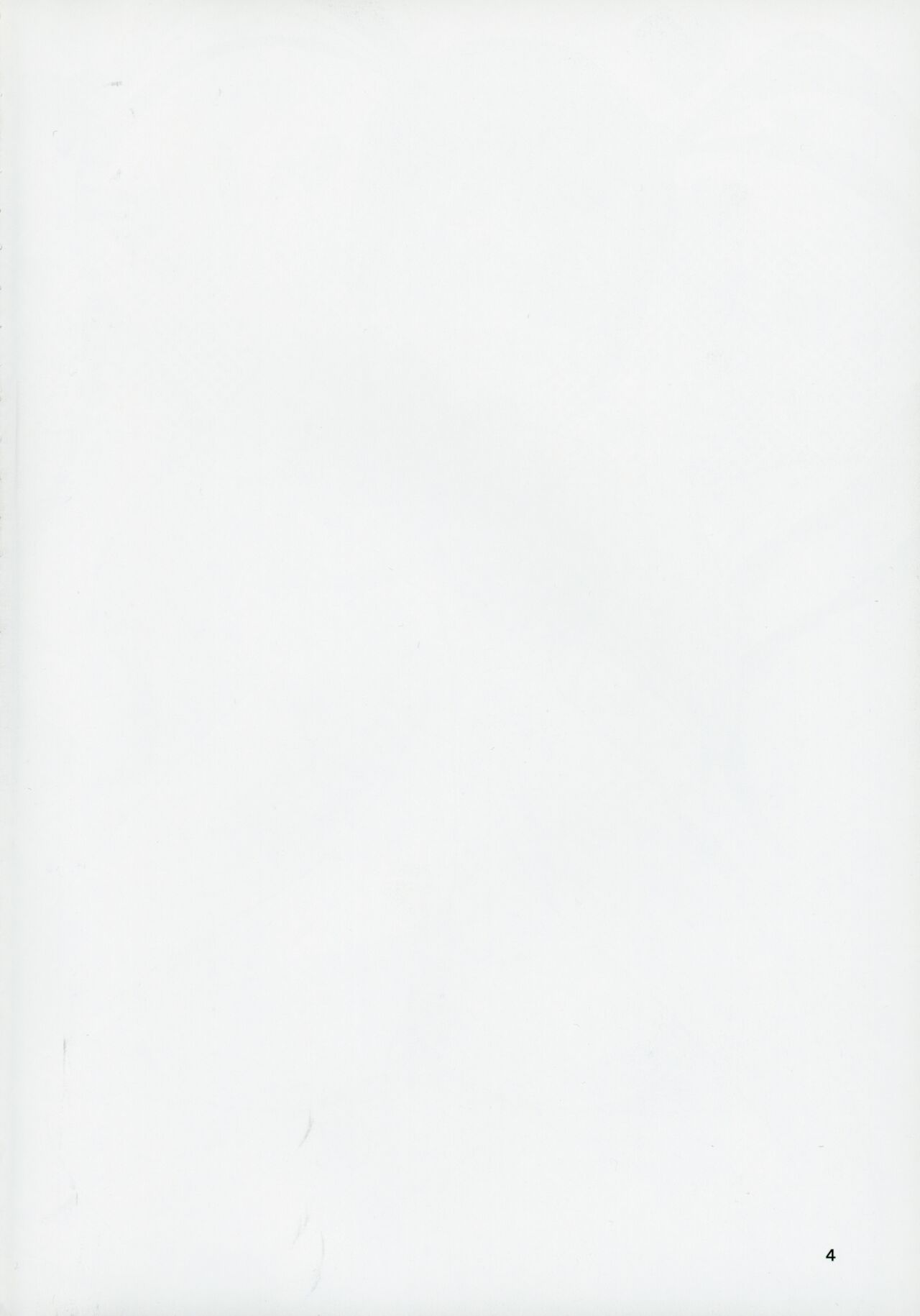 Cho↑Zetcho Idol ch@ng! page 3 full