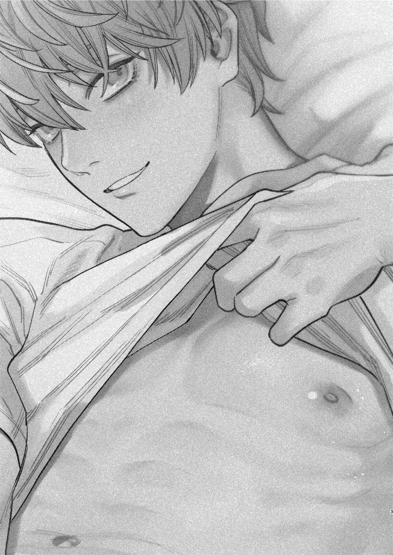 Amedashi Himadashi Honki Onanie Shiyo page 3 full