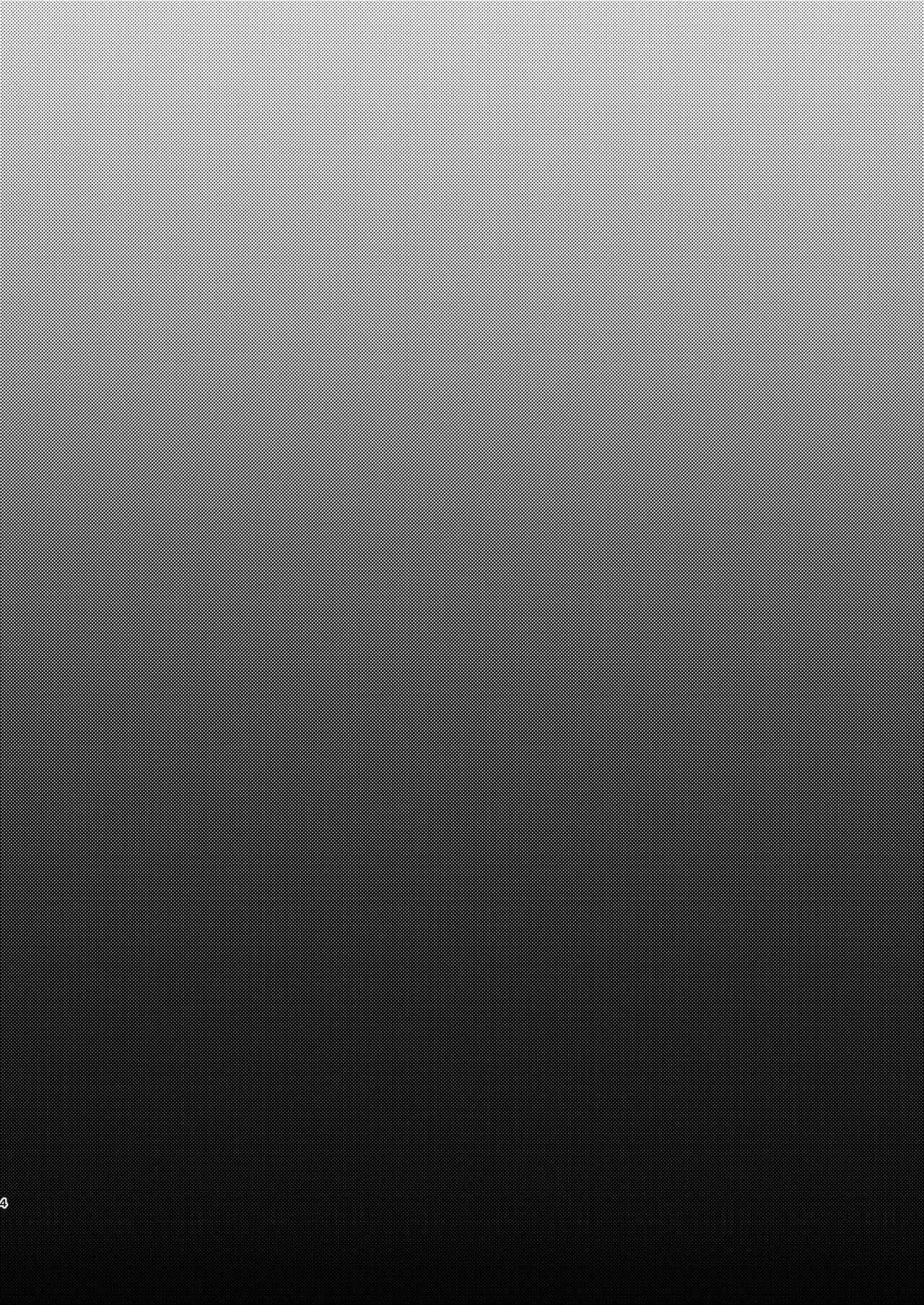 Amedashi Himadashi Honki Onanie Shiyo page 4 full