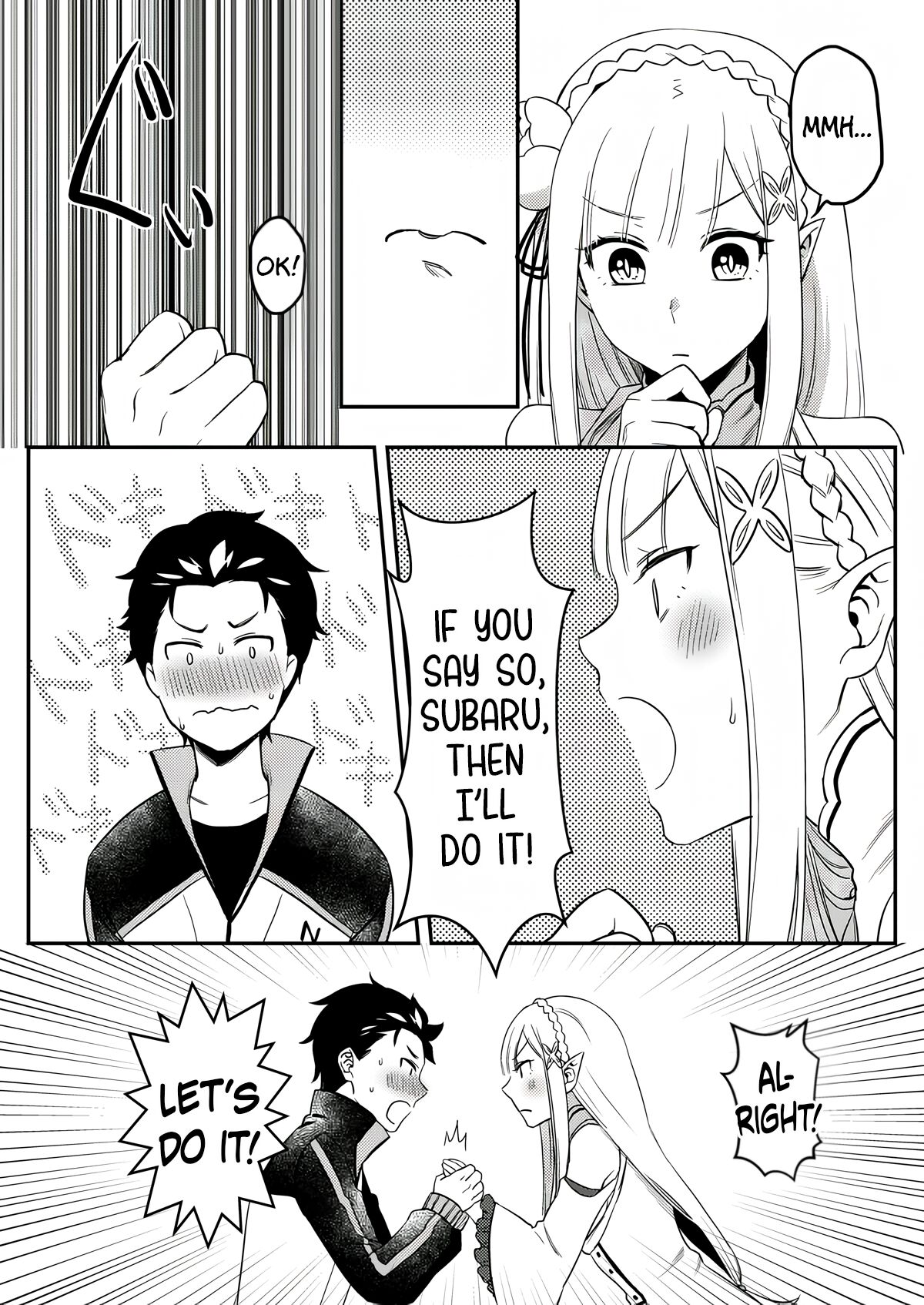 Emilia-tan, Yaranai ka? page 5 full