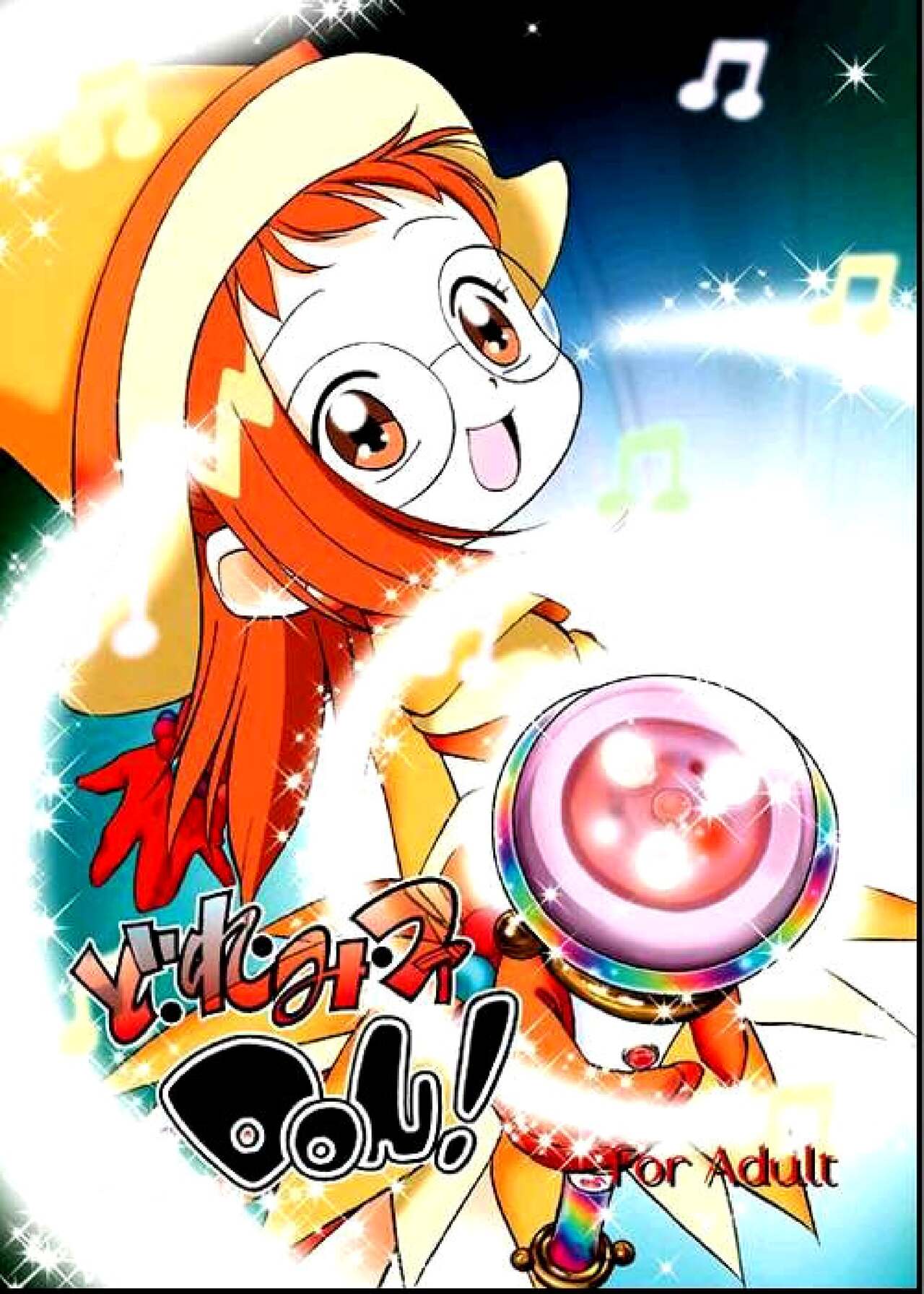 Do. Re. Mi. Fa. Don! page 1 full