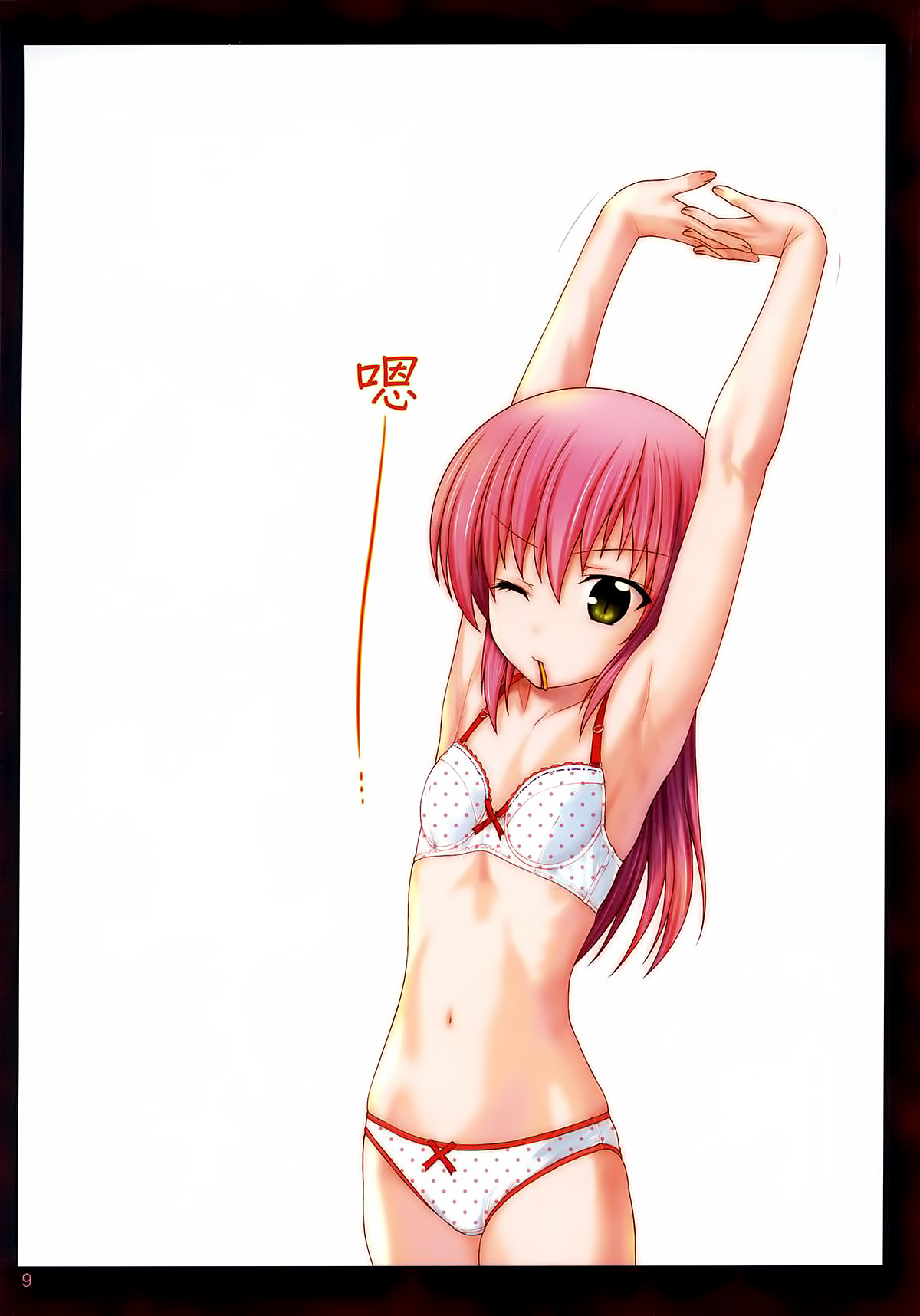 The Class President's Daily Life page 7 full