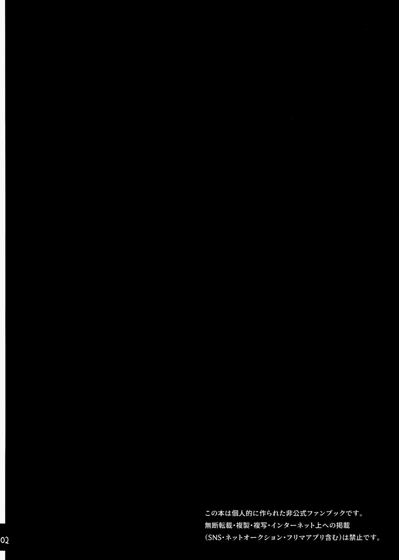 Onion-kun o 1-patsu Nagutte Wakaraseru!! page 3 full