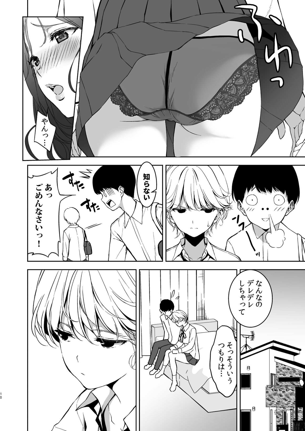 Binyuu no Kanojo ga Iru no ni Taisoubu no Bakunyuu ga Sasottekuru page 9 full