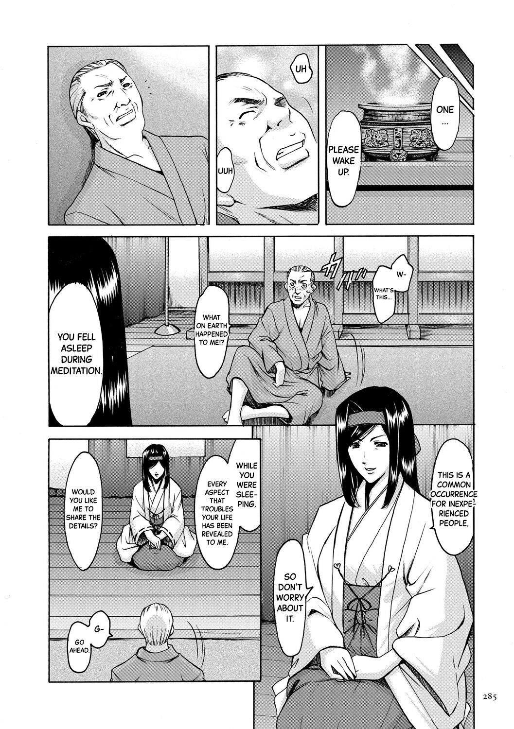 Sennyu Tsuma Satomi Kiroku Ch.13-14 page 10 full