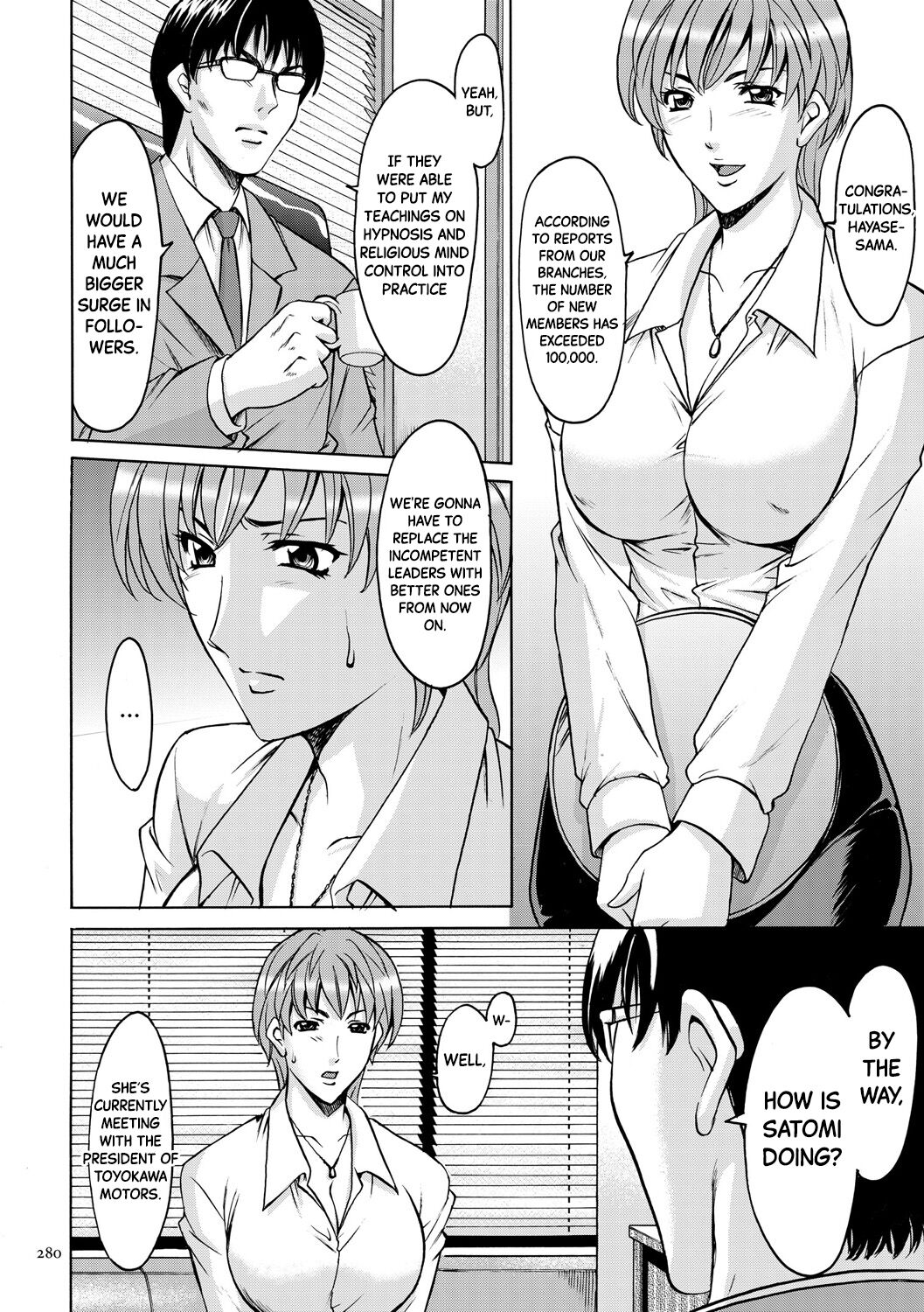 Sennyu Tsuma Satomi Kiroku Ch.13-14 page 5 full