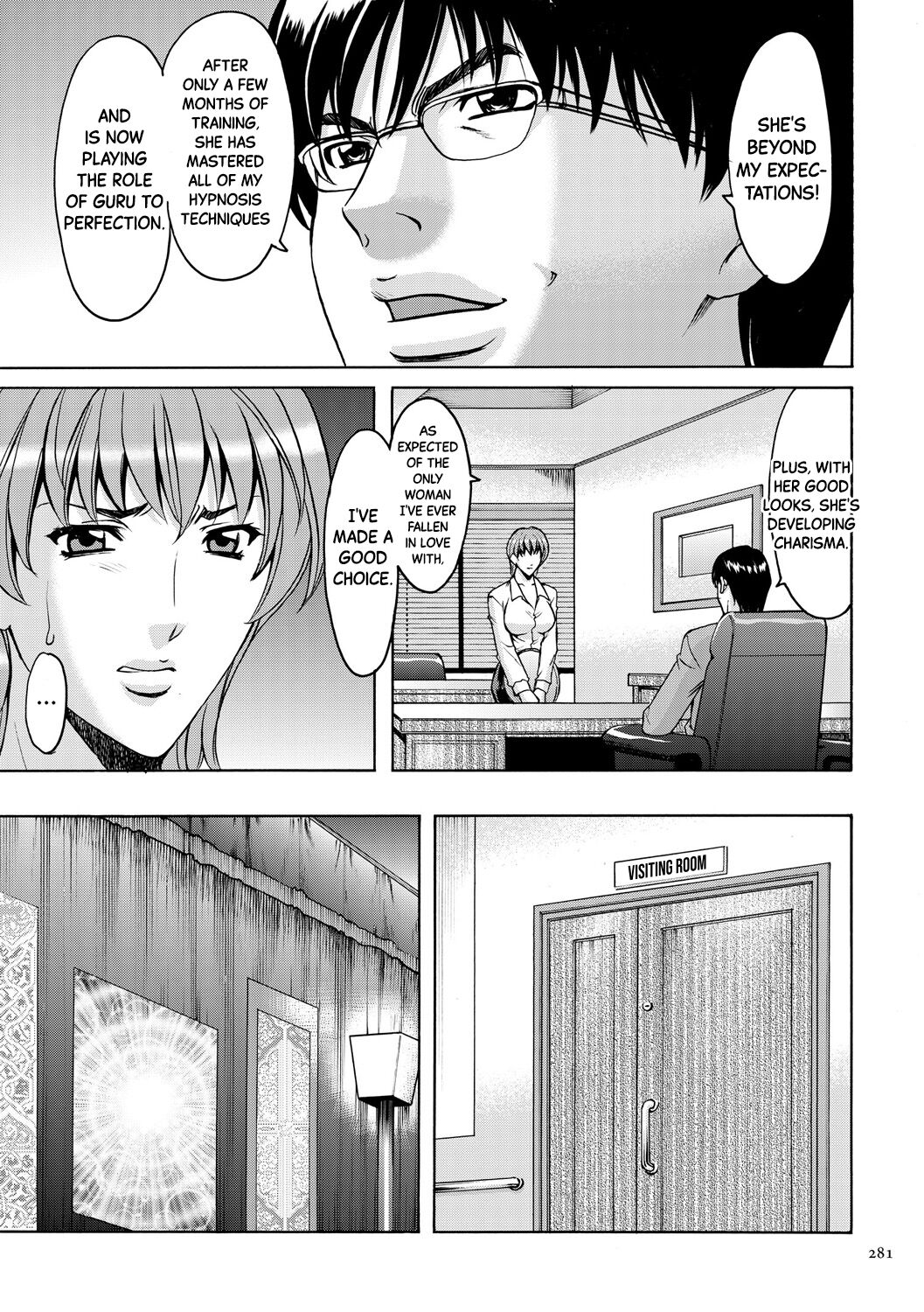 Sennyu Tsuma Satomi Kiroku Ch.13-14 page 6 full