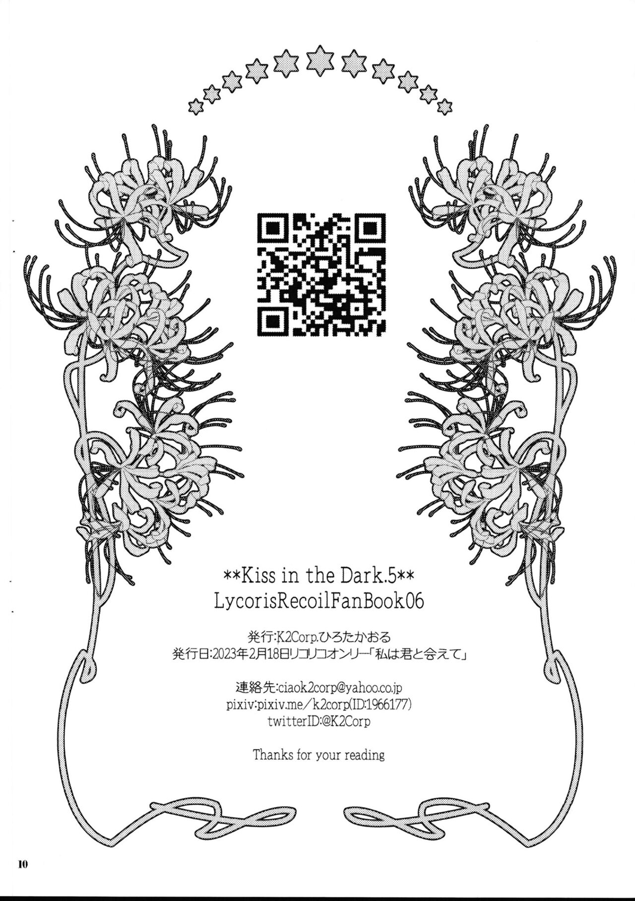 Lycoris Recoil page 10 full