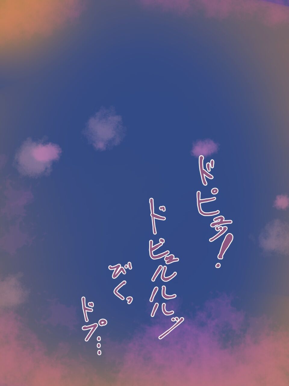 淫魔化桑拿开业啦!篇章（机翻） page 10 full