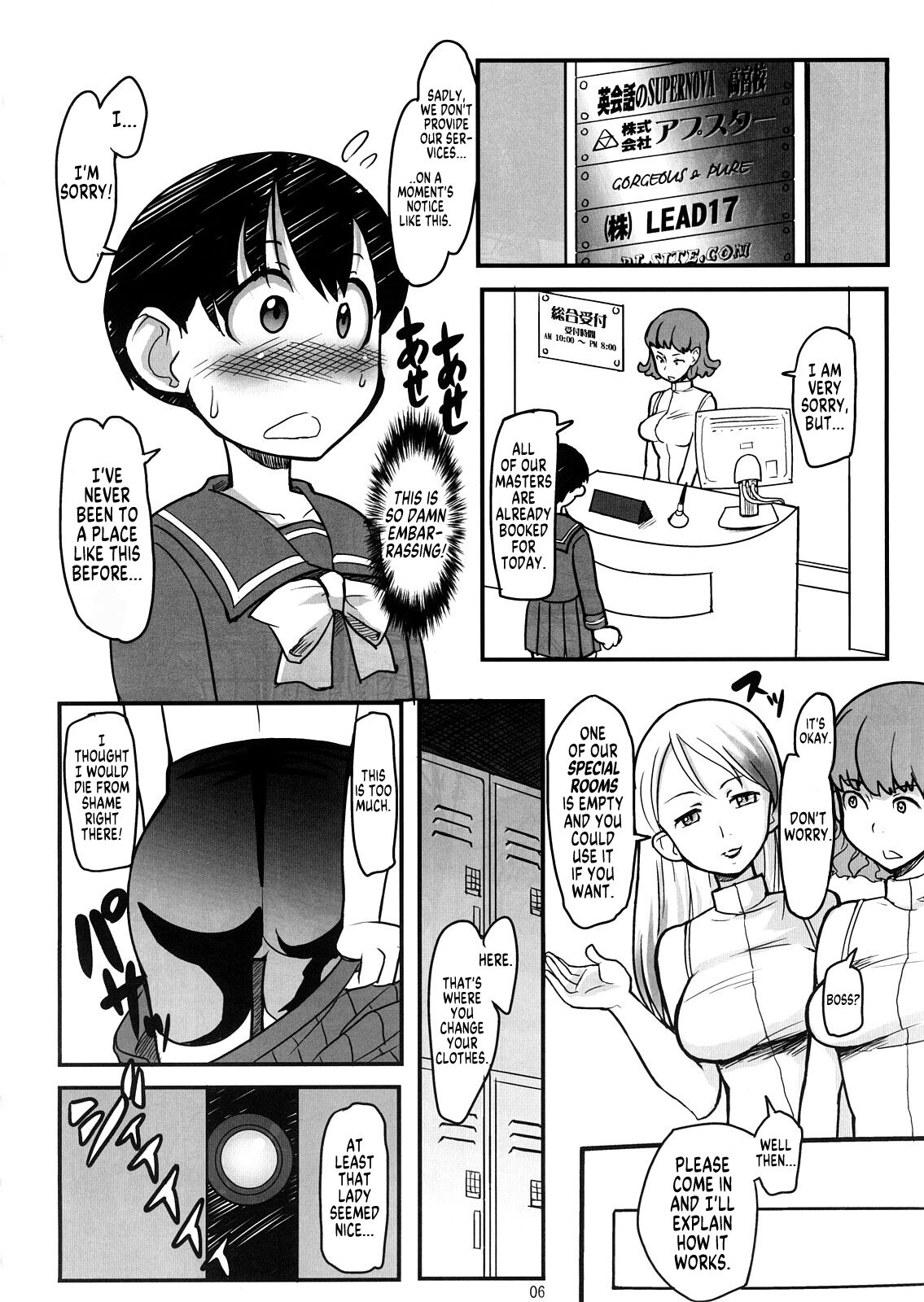 BIKINI-KILL! page 5 full