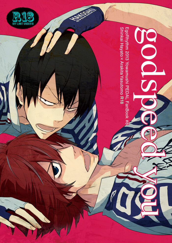 godspeed you page 1 full