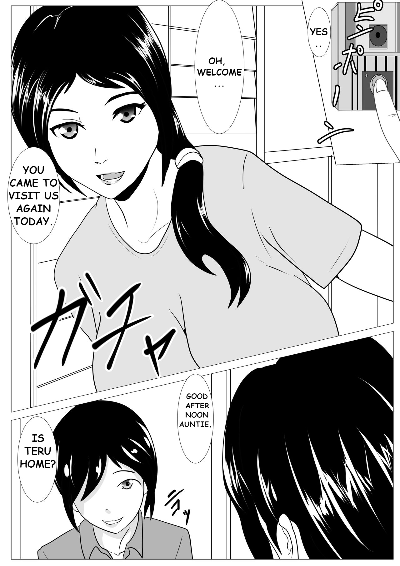 Omae no Kaa-chan Kirei da na - Dakasero yo page 3 full