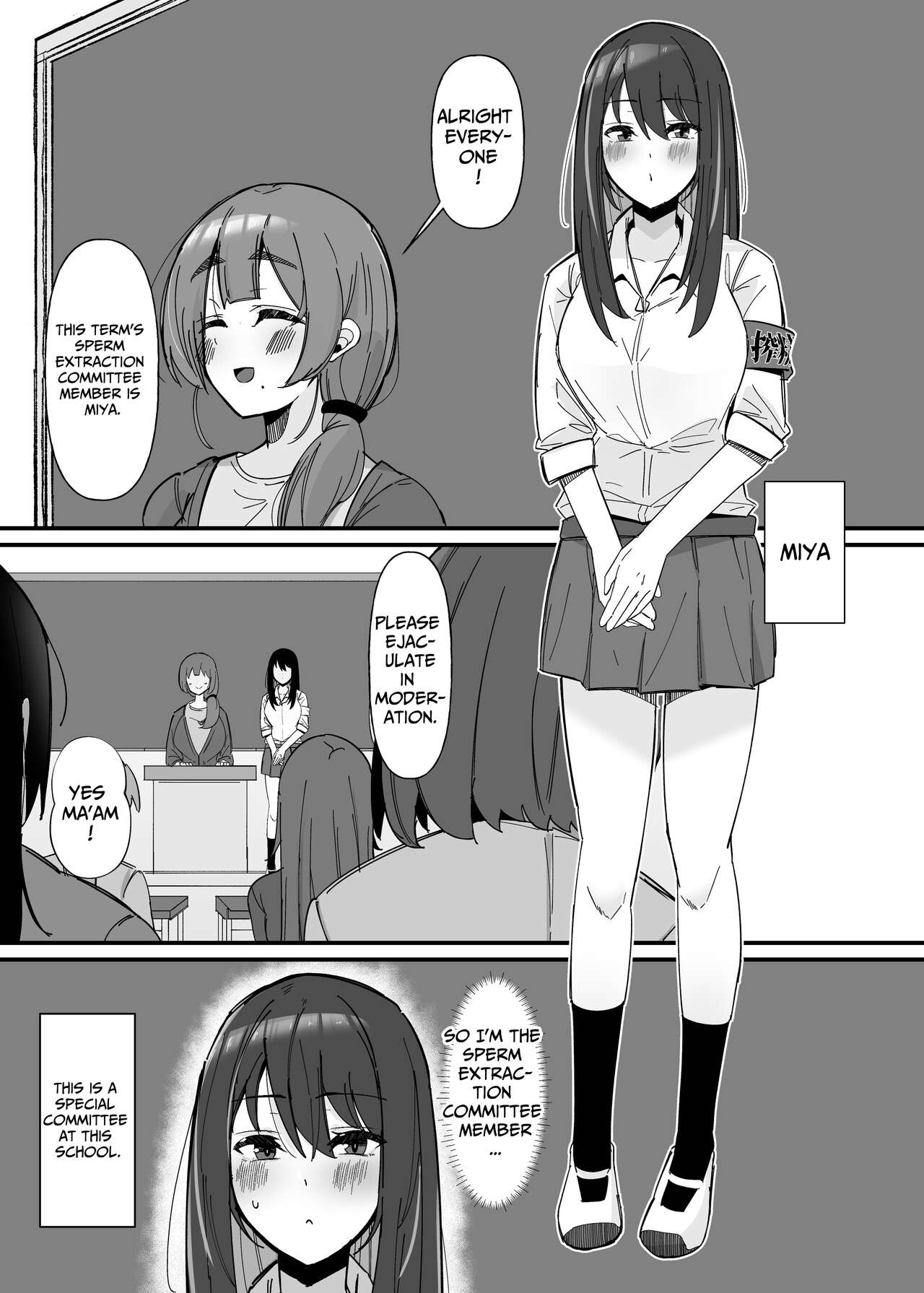 Futanari Sakusei Iin no Oshigoto page 3 full