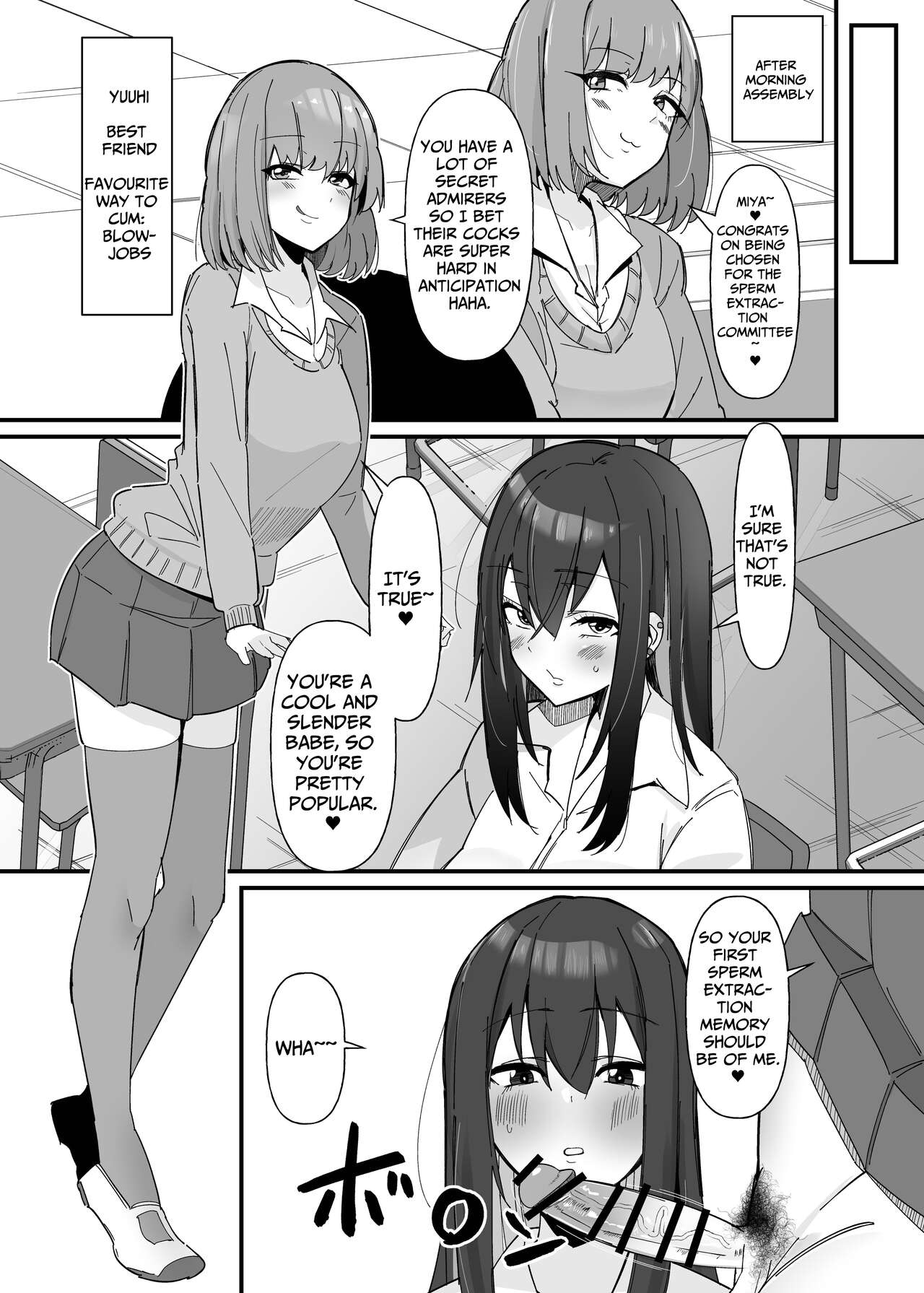 Futanari Sakusei Iin no Oshigoto page 5 full
