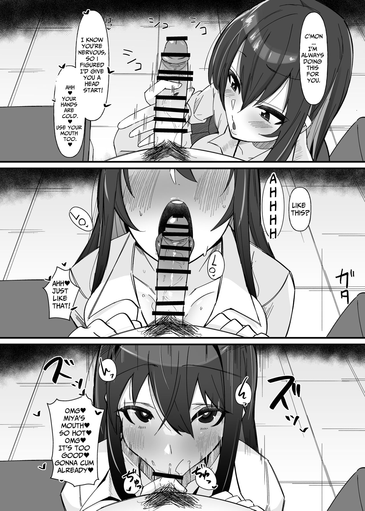 Futanari Sakusei Iin no Oshigoto page 6 full