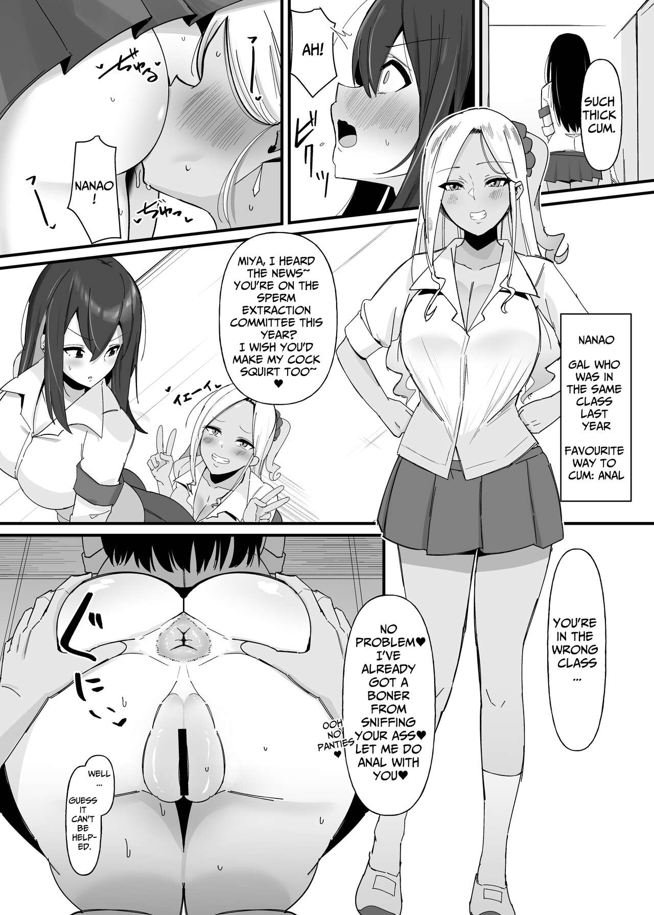 Futanari Sakusei Iin no Oshigoto page 8 full