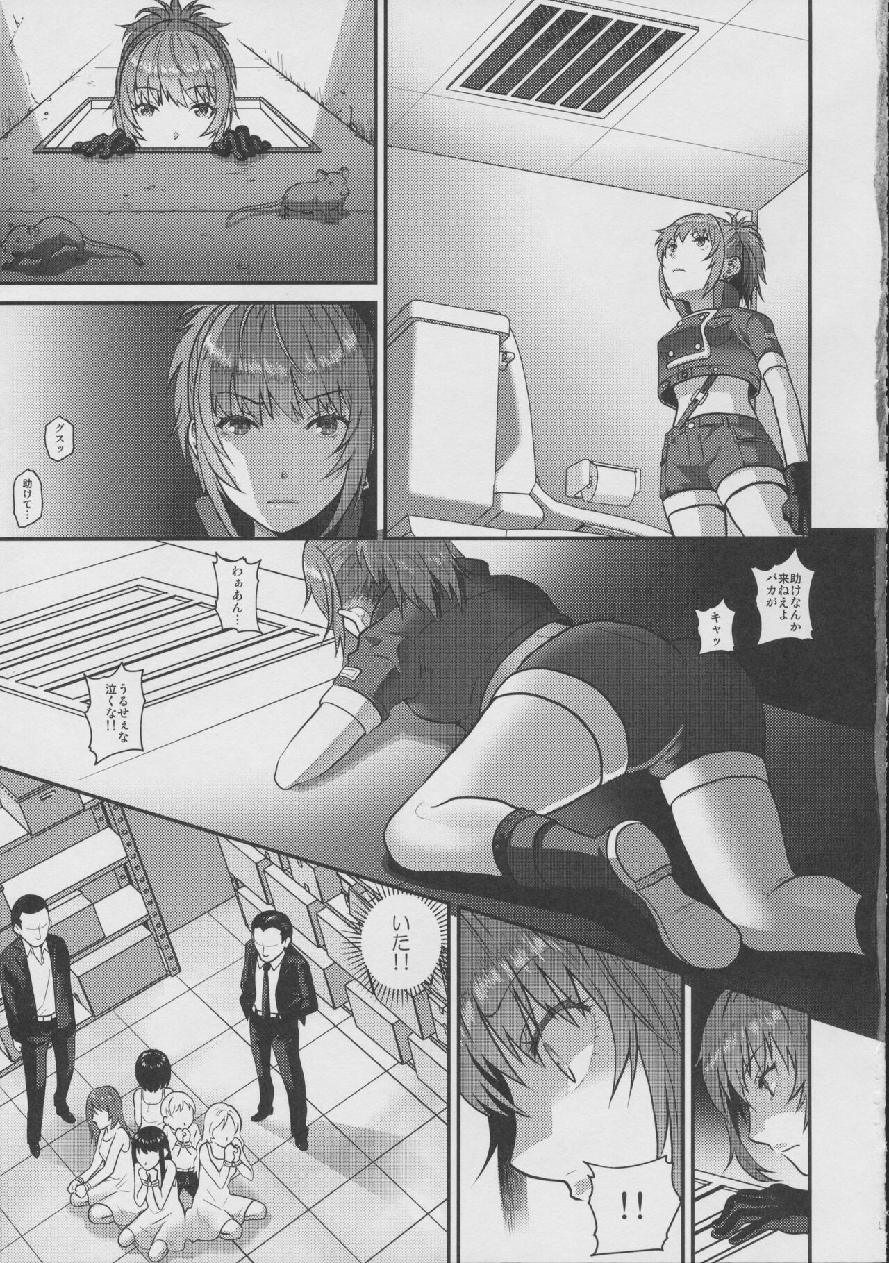 nymphomania 11 page 4 full