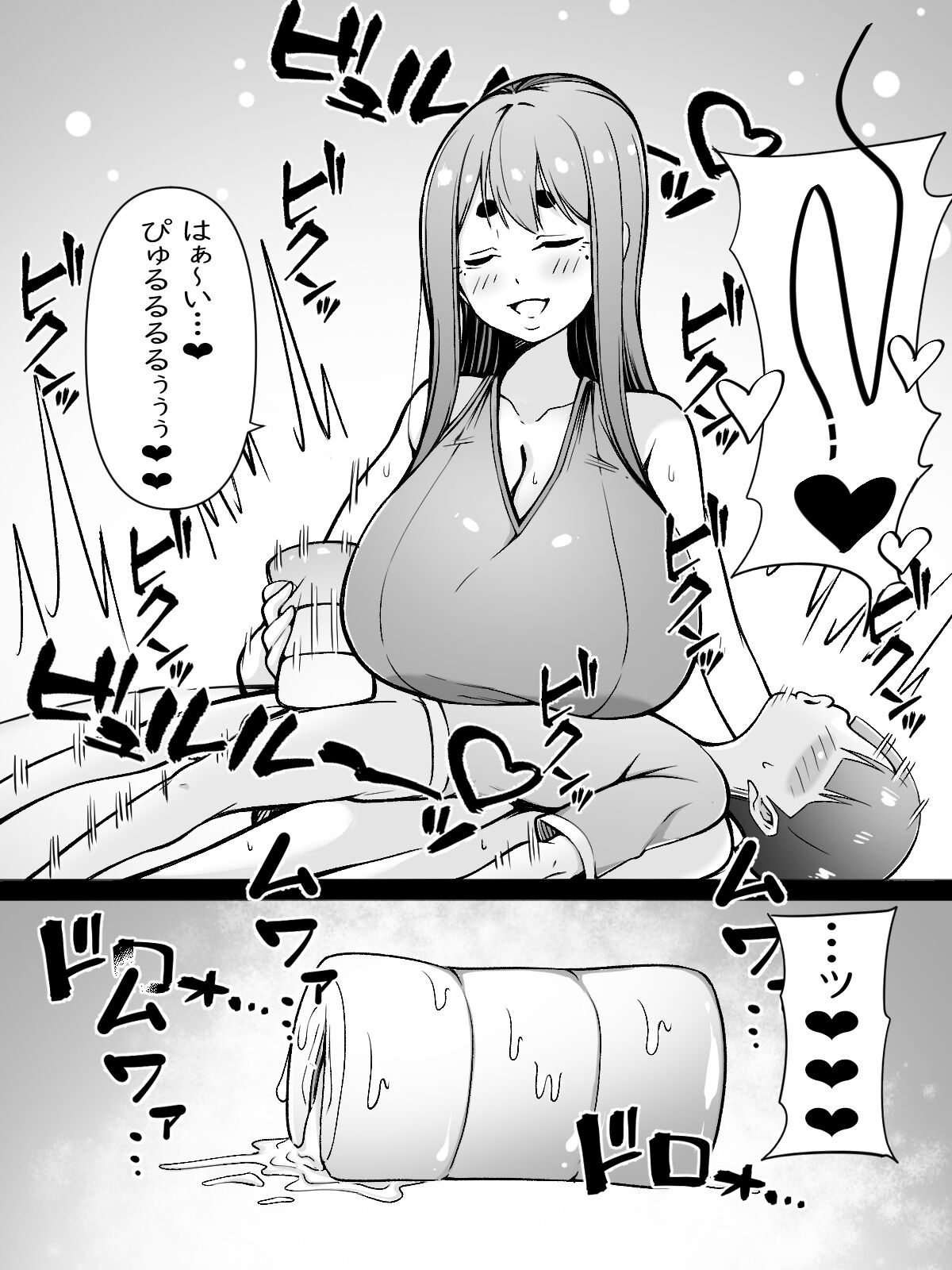 Mama wa Onahokoki shika Shite Kurenai page 4 full