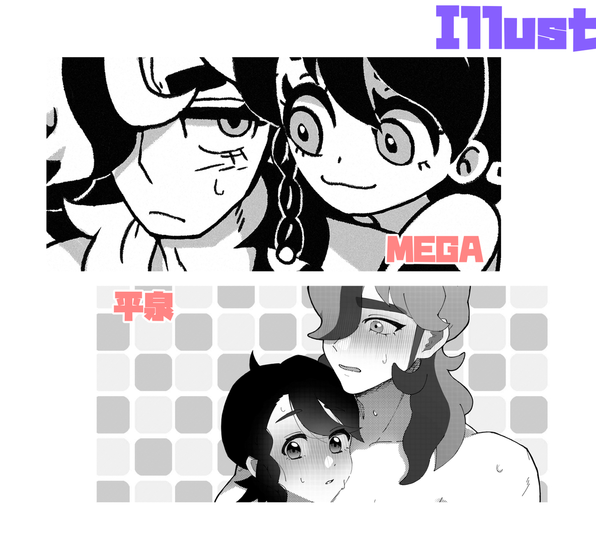 3/ 17 Pepaaoansorojīsanpuru. page 5 full