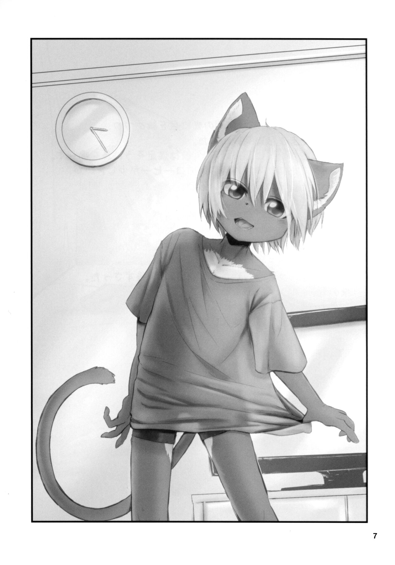 Kemoshota One Room 5 - Blue Moment page 6 full