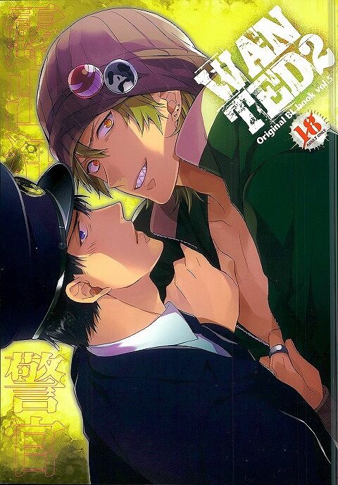 WANTED 2 page 1 full