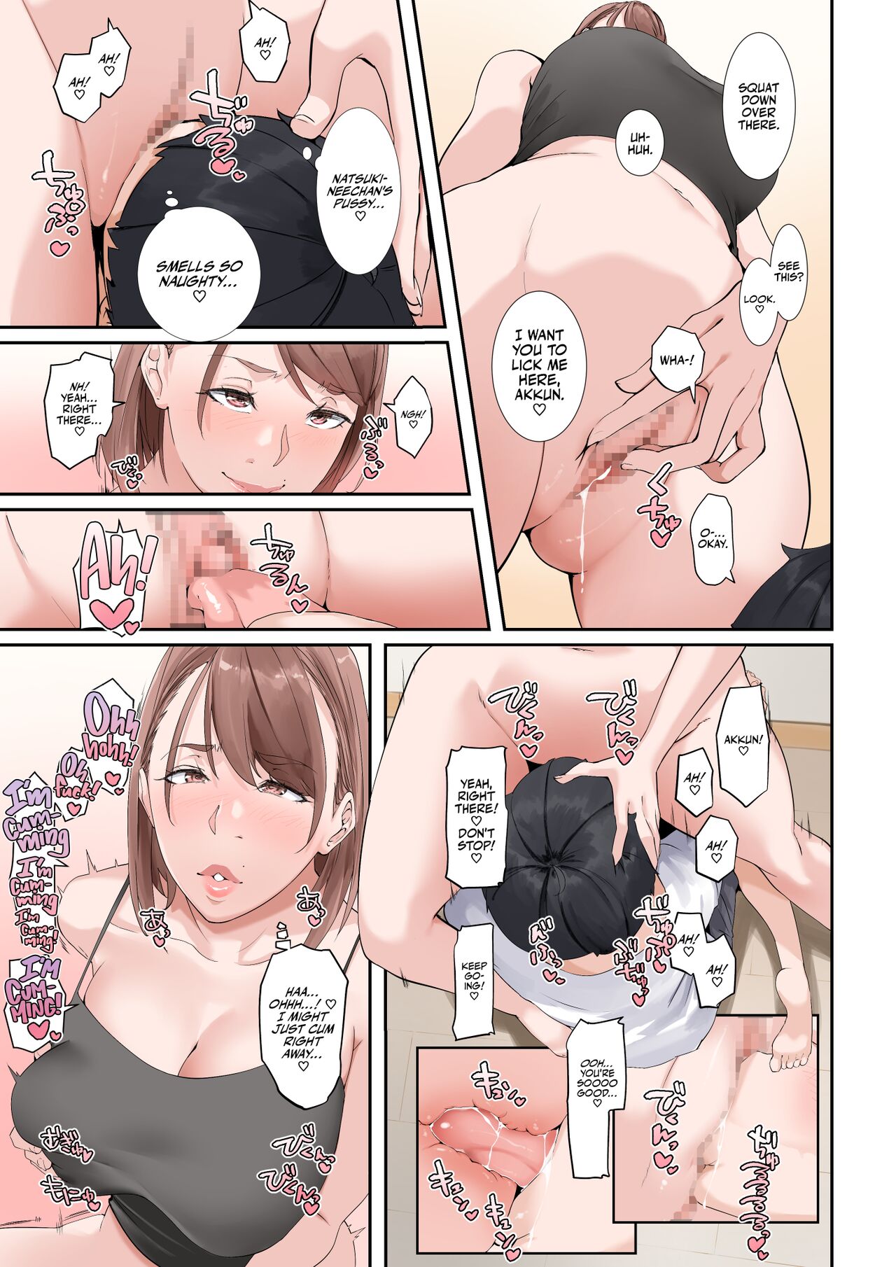 [NYPAON] Giji ja Nai Yatsu o Shite Kureru Itoko no Bakunyuu Gradol Onee-chan | My Busty Gravure Idol Cousin Does More Than Softcore [English] [korafu] Hentai - Raw  32