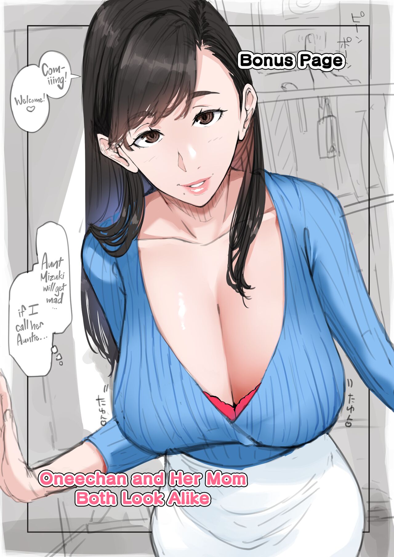 [NYPAON] Giji ja Nai Yatsu o Shite Kureru Itoko no Bakunyuu Gradol Onee-chan | My Busty Gravure Idol Cousin Does More Than Softcore [English] [korafu] Hentai - Raw  60