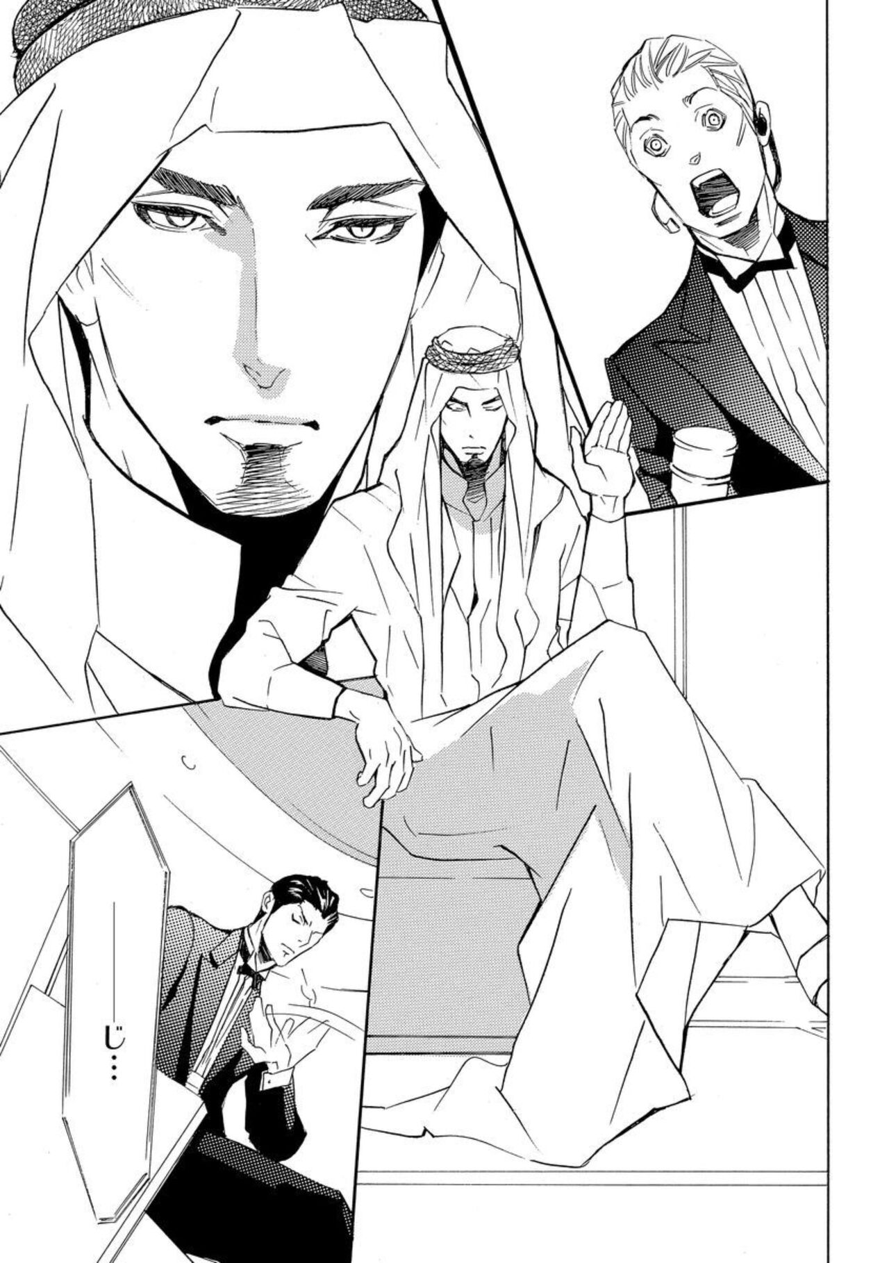 Yajuu Seek to Dorei Keiyaku Shimashita.  1-5 page 7 full