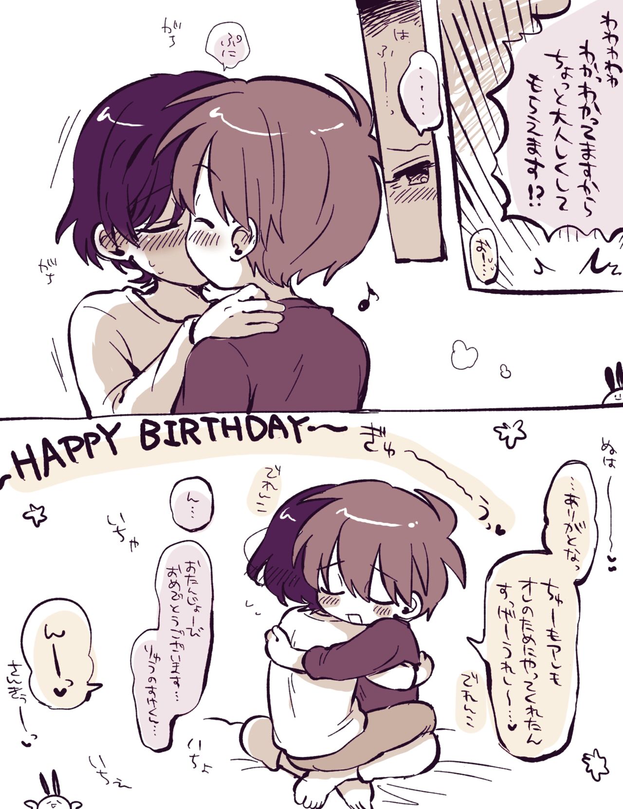 FANBOX no Suki Katte Matome 3 page 10 full