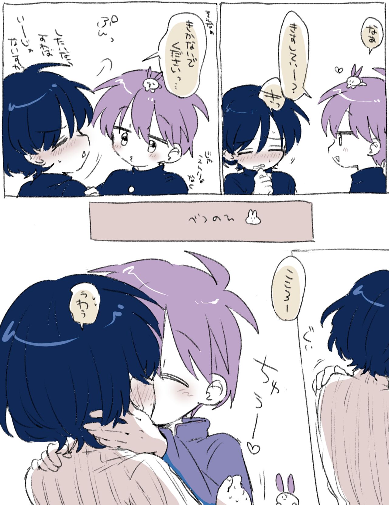 FANBOX no Suki Katte Matome 3 page 2 full