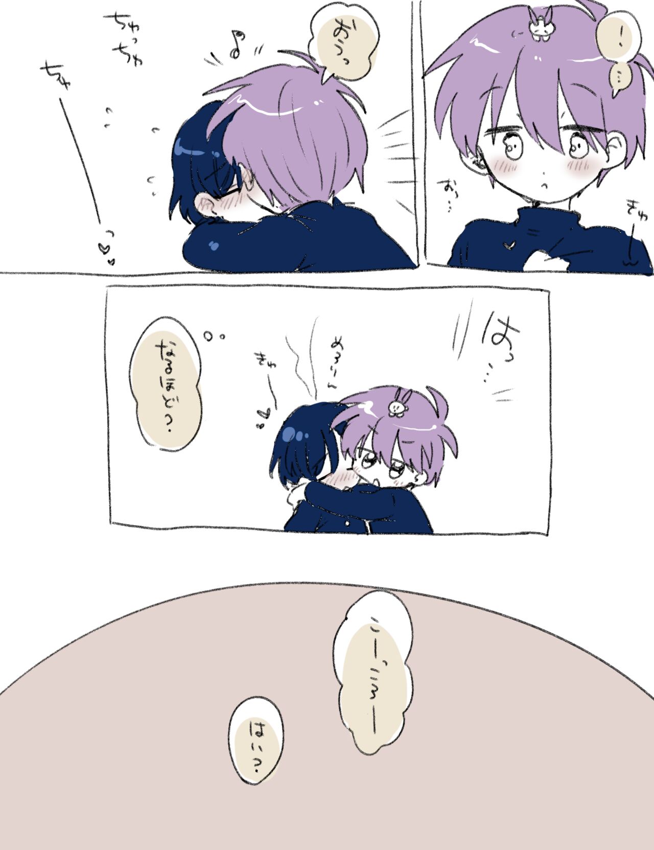 FANBOX no Suki Katte Matome 3 page 4 full