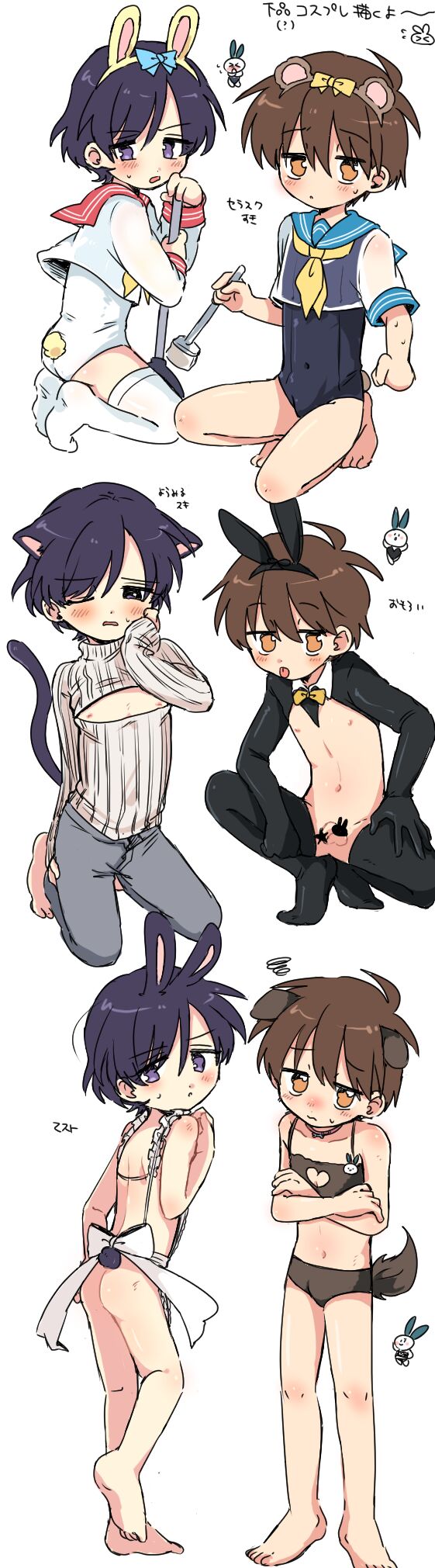 FANBOX no Suki Katte Matome 3 page 6 full