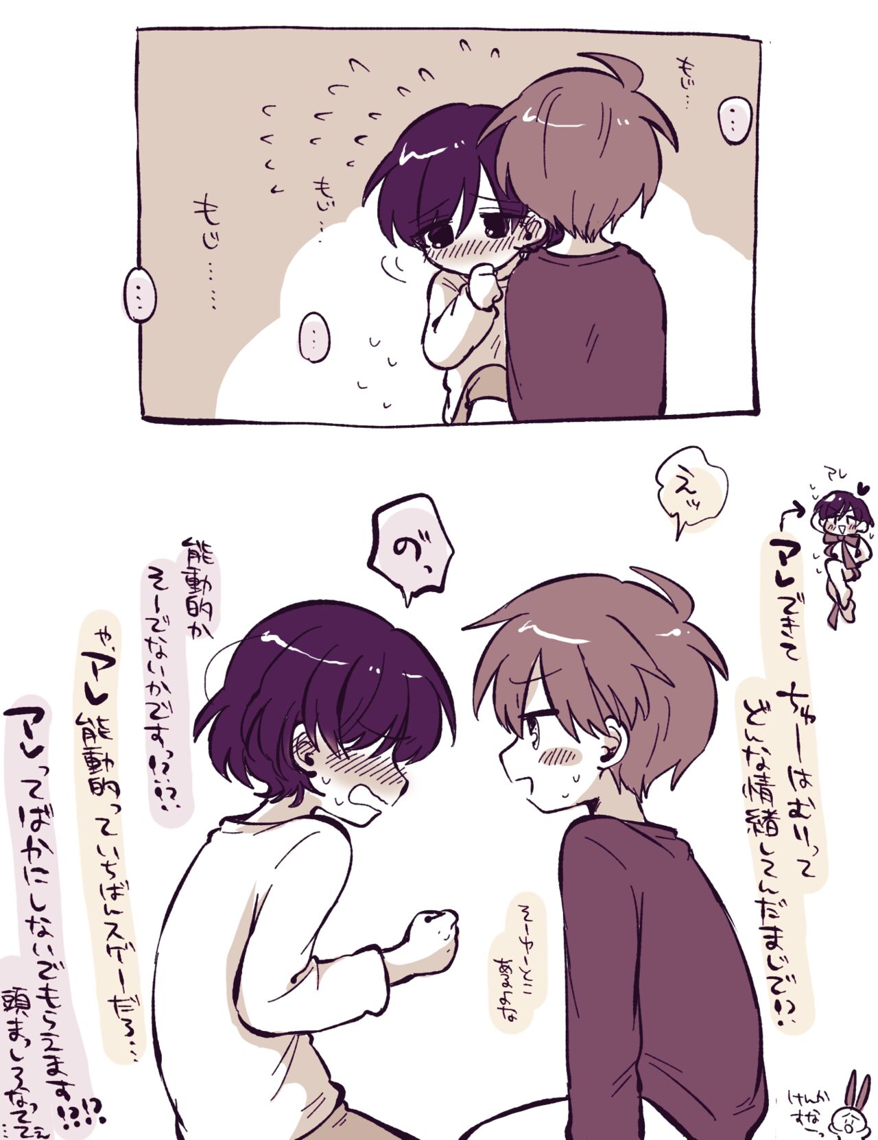 FANBOX no Suki Katte Matome 3 page 9 full