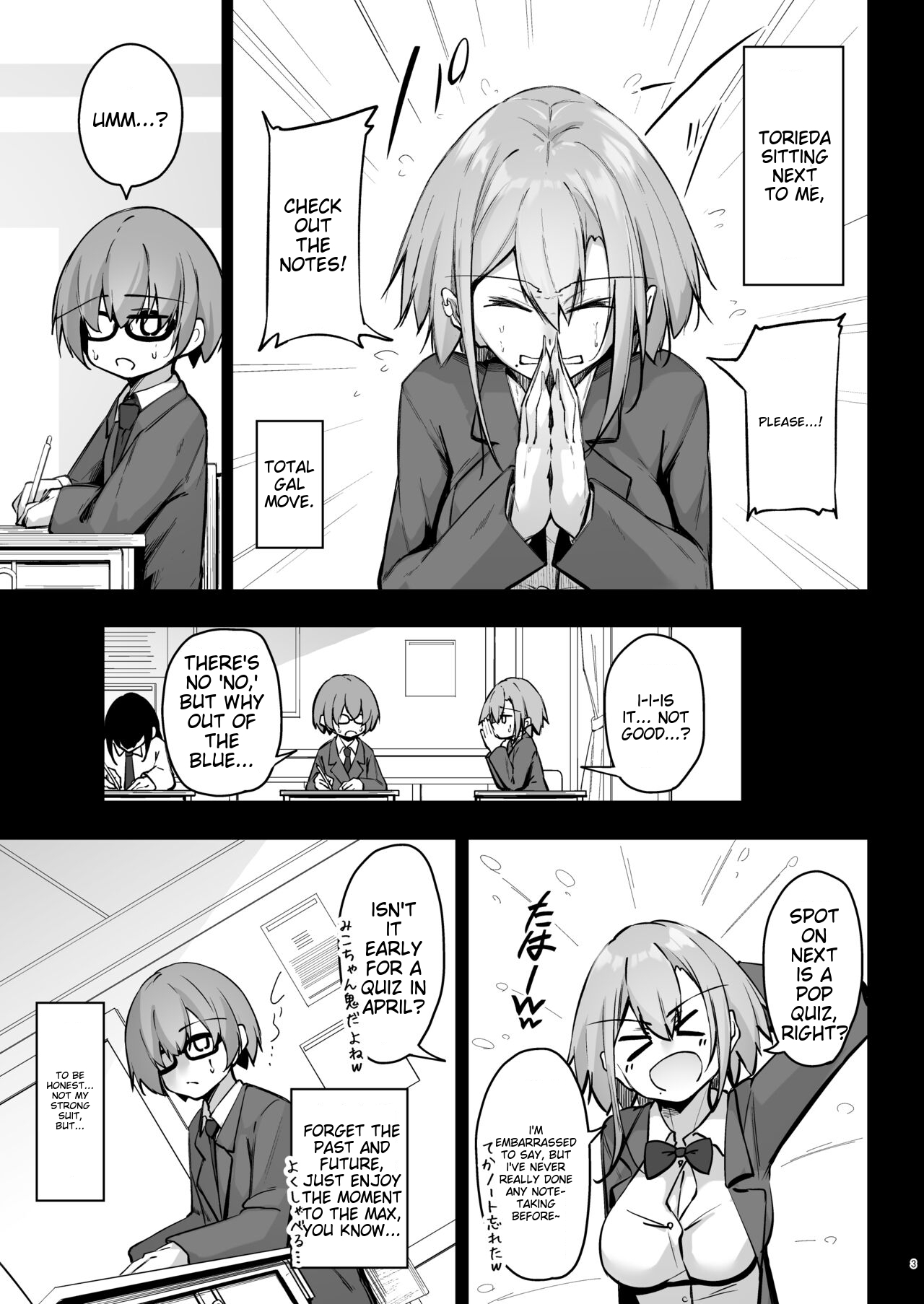 Tonari no seki no Toeda-san page 2 full