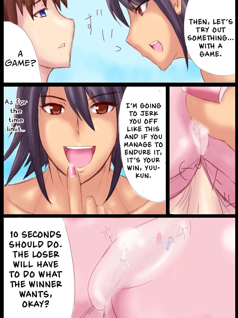 Kyodai Couple | Giant Couple page 6 full