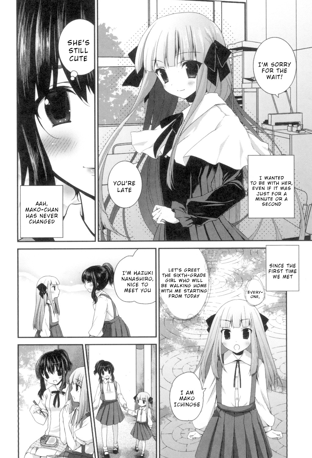 Shoujo no Torikage | Girl's Birdcage page 2 full