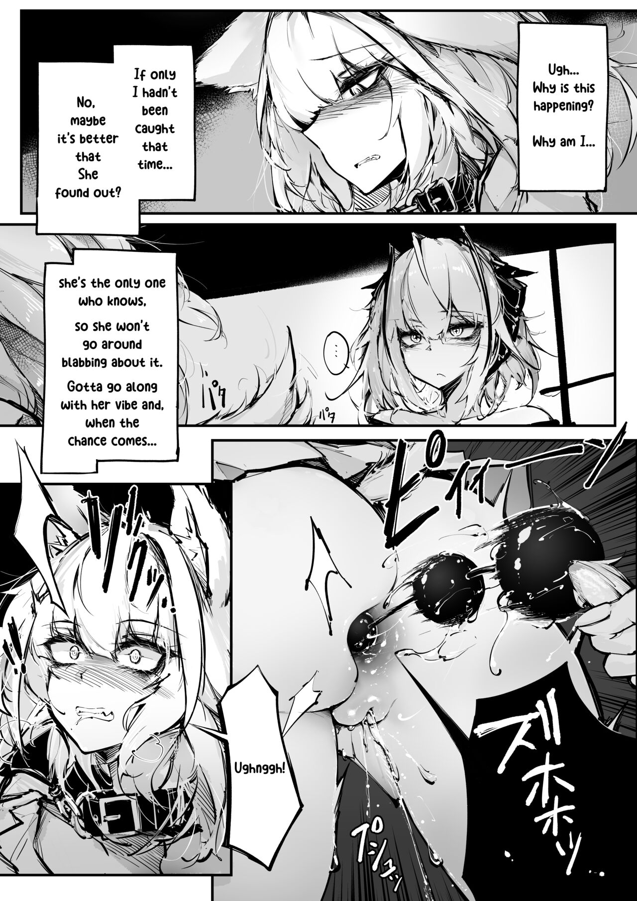 Doujin_KxW page 4 full
