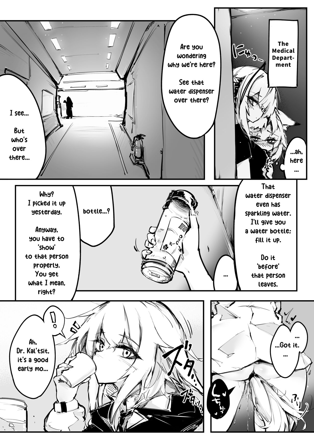 Doujin_KxW page 6 full