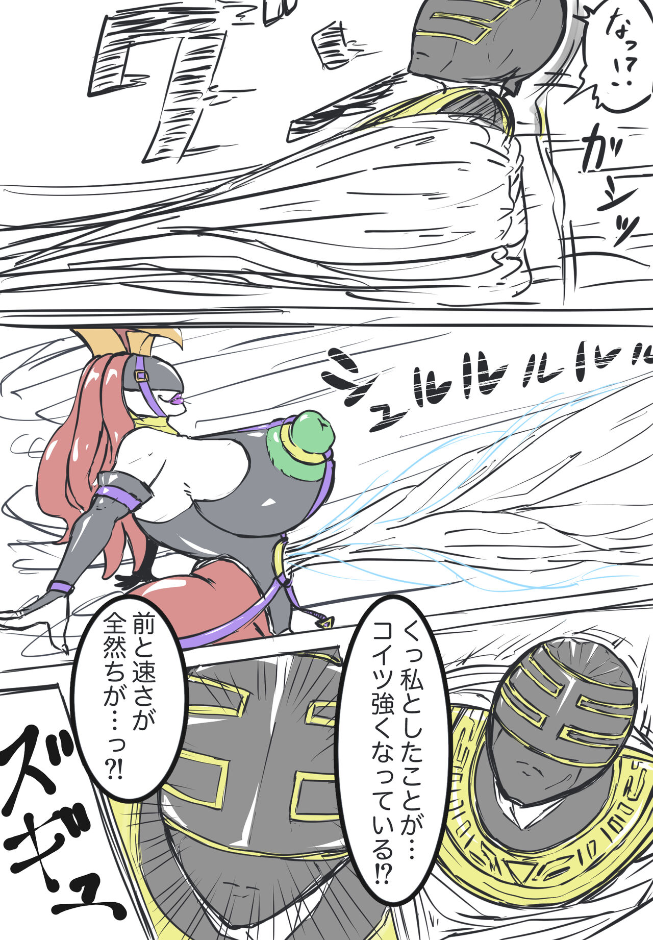 キングレンジャーVS淫•バラケリス:まとめ page 2 full