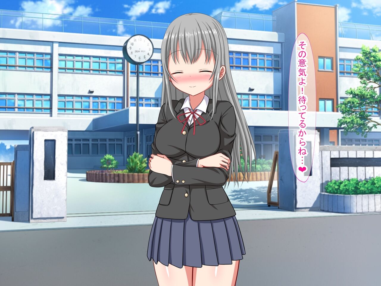 アンタの子供なんて産まないんだから! page 4 full