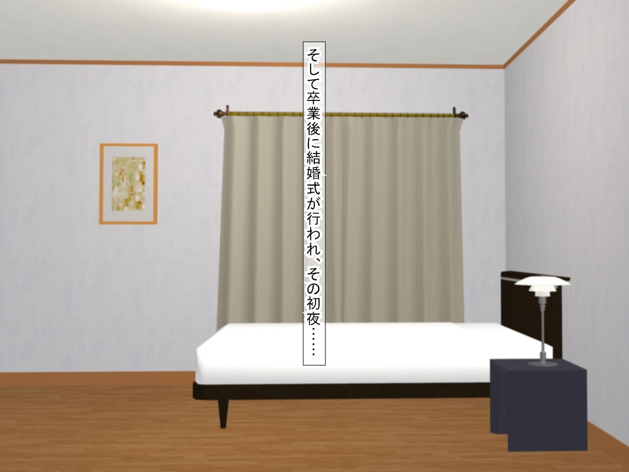 アンタの子供なんて産まないんだから! page 5 full