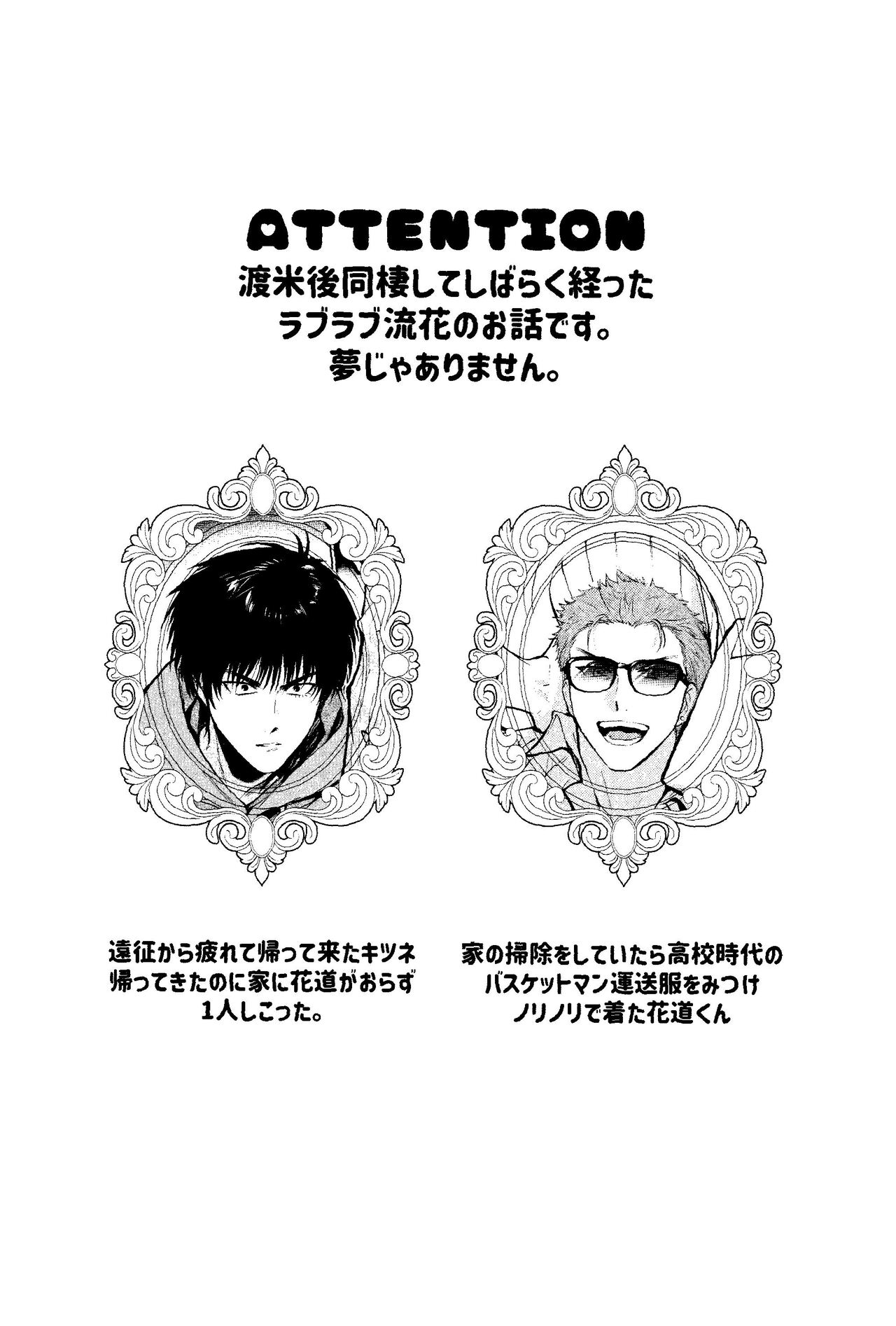 LOVELY SEXY DELIVERY page 2 full