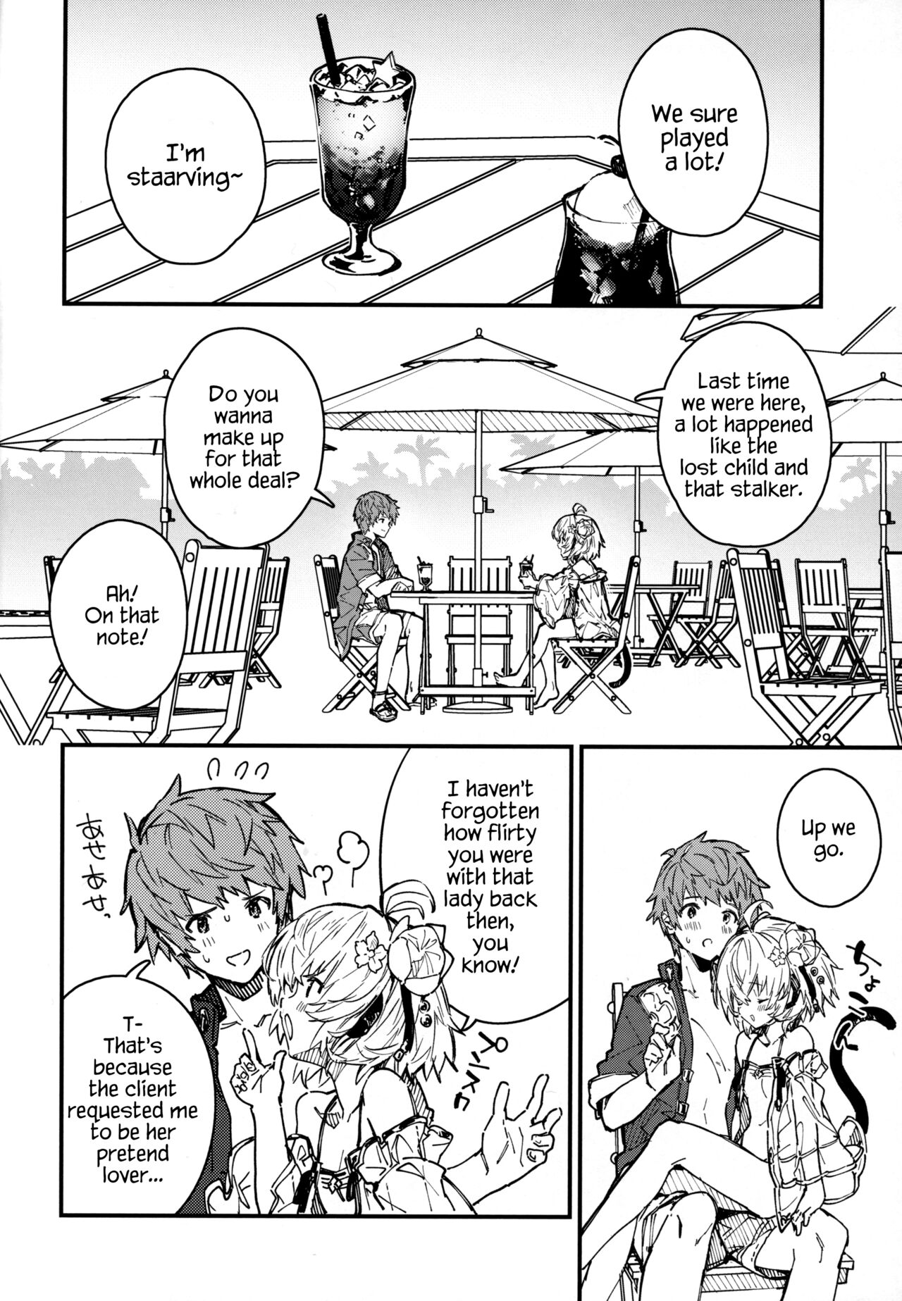 Andira-chan to Ichaicha suru Hon 2-satsume page 5 full